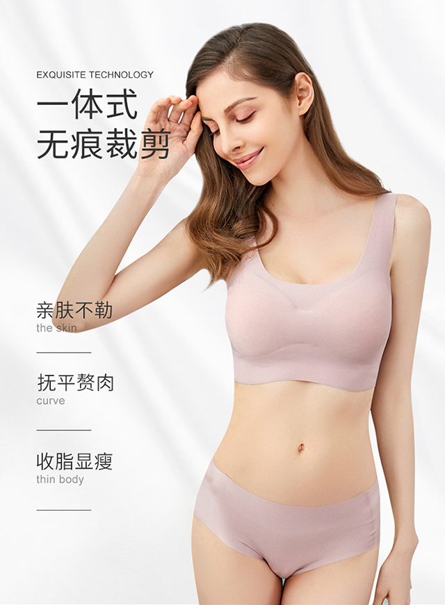 乳胶内衣