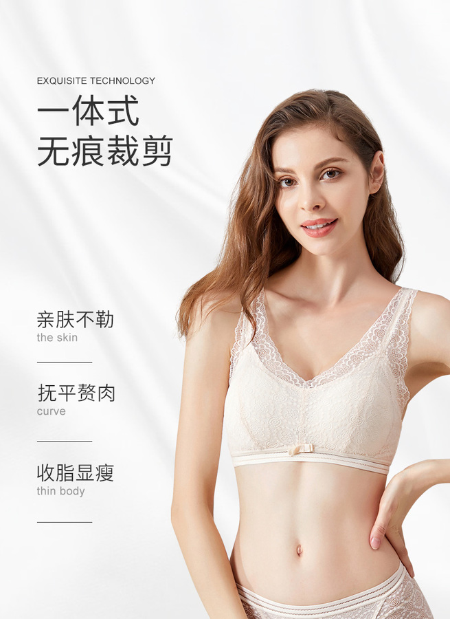 天然乳胶内衣